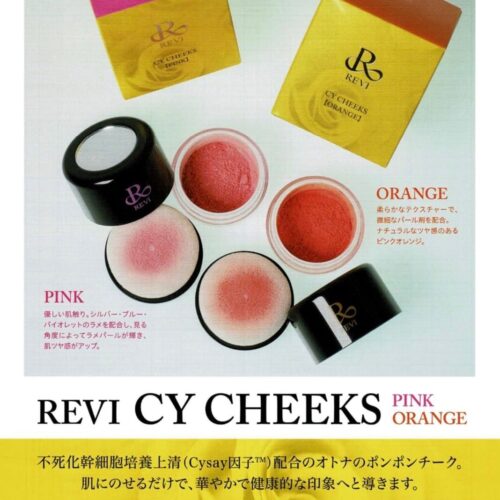 cosme04