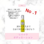 skin11