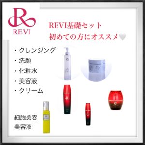 skin13