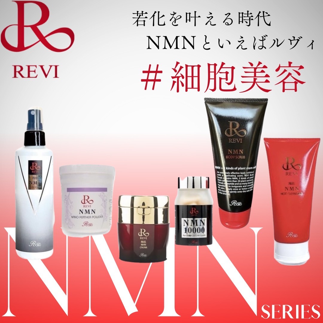 NMN陶肌クリーム | Meup Online Shop