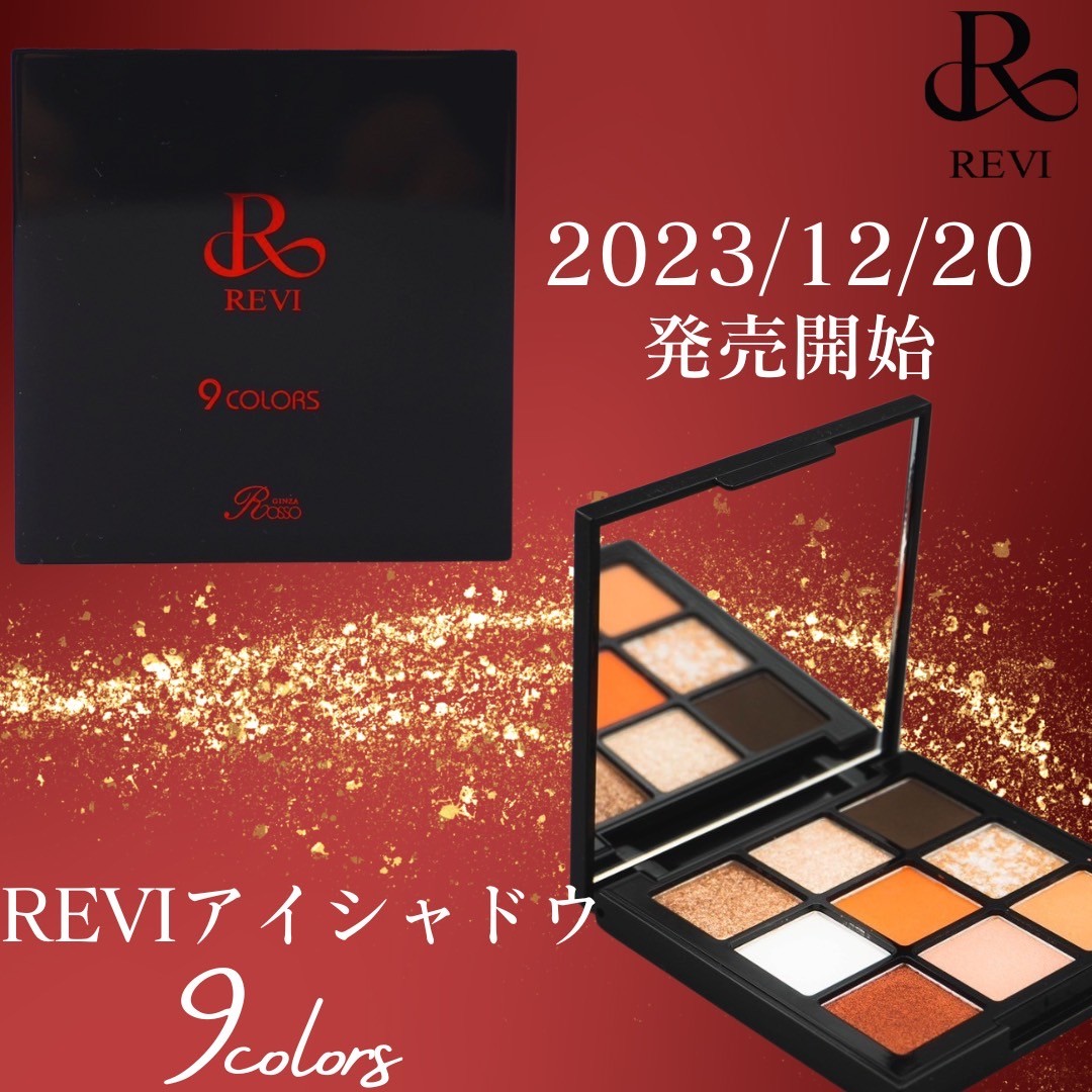 REVIアイシャドウ 9COLORS | Meup Online Shop